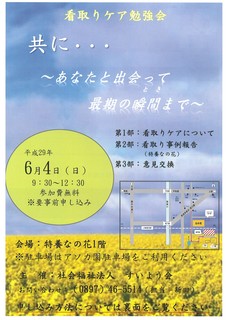 SKM_C22717052920150.jpg